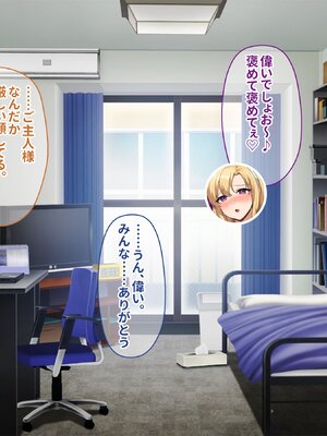 [ぽるちーに] ザーメン欲しがるエロバニーJKの極上生奉仕に溺れる無避妊セックス学園性活！_257