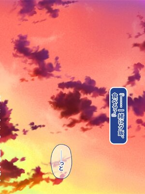 [ぽるちーに] ザーメン欲しがるエロバニーJKの極上生奉仕に溺れる無避妊セックス学園性活！_238