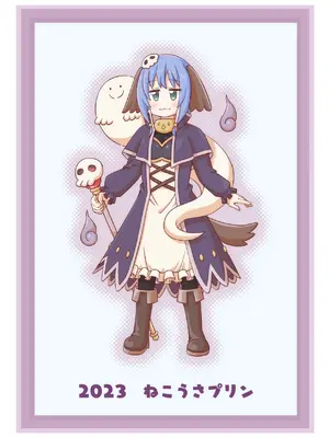 (C103) [ねこうさプリン (らーめん)] ねむちゃん超ぴんち!! (お兄ちゃんはおしまい!)_30