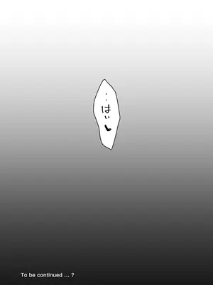 [ぐっち庵] 私、カジノのために働きます (プリンセスコネクト!Re：Dive) [DL版]_55