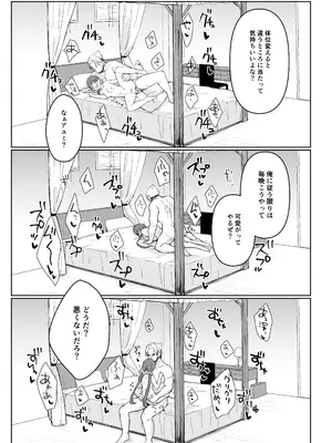 [ぐっち庵] 私、カジノのために働きます (プリンセスコネクト!Re：Dive) [DL版]_23