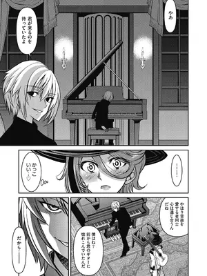 [井上よしひさ] 耀星戦隊アクトライバー [DL版]_041