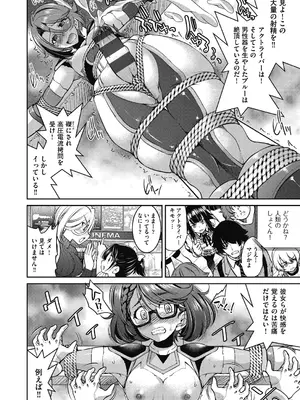 [井上よしひさ] 耀星戦隊アクトライバー [DL版]_160