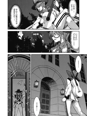 [井上よしひさ] 耀星戦隊アクトライバー [DL版]_040