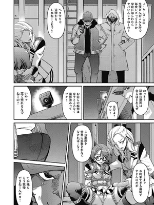 [井上よしひさ] 耀星戦隊アクトライバー [DL版]_016