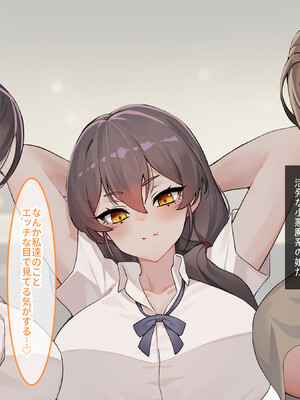 [クレドソフィア] 突然デキた継母と連れ子が爆乳サキュバスだったから親父の代わりに俺の遺伝子で搾精子作りセックス_005