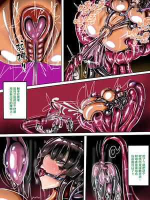 [JOKERKIN]神守清華IF (同人中文字幕) 可公開轉載_12
