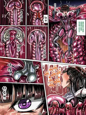 [JOKERKIN]神守清華IF (同人中文字幕) 可公開轉載_06