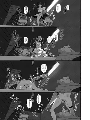 [LittlePencil (えむみやにゃむ)] ふたなり口リィタvs地雷系メスガキ 〜気弱なふたなり女子を脅したはずが逆に犯されちゃった!〜 [中国翻訳]_42