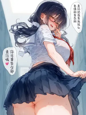 [零の旅人] 押しに弱い綾女さんとエッチし放題な写真部孕ませ活動記録 [中国翻訳] [AI生成]_64