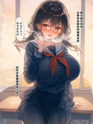 [零の旅人] 押しに弱い綾女さんとエッチし放題な写真部孕ませ活動記録 [中国翻訳] [AI生成]_40