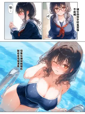 [零の旅人] 押しに弱い綾女さんとエッチし放題な写真部孕ませ活動記録 [中国翻訳] [AI生成]_05