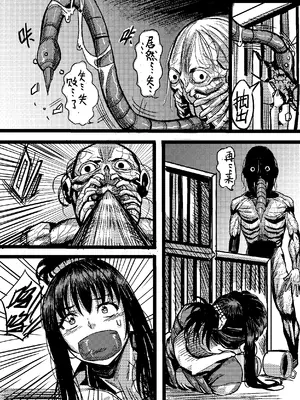 Zombie feeder [中国翻訳]_22