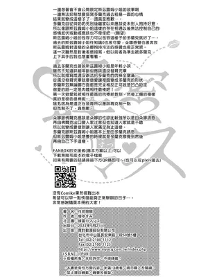 [蜂蜜ロマンス (榎ゆきみ)] switch (グランブルーファンタジー) [中国翻訳] [無修正]_46