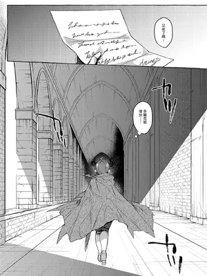 [蜂蜜ロマンス (榎ゆきみ)] switch (グランブルーファンタジー) [中国翻訳] [無修正]_03