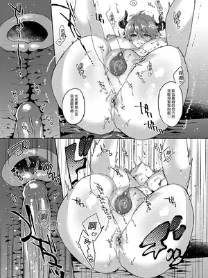 [蜂蜜ロマンス (榎ゆきみ)] switch (グランブルーファンタジー) [中国翻訳] [無修正]_39