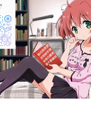 [蛹虎次郎] えっちすけっち #1 (コミックホットミルク 2024年10月号) [逃亡者×真不可视汉化组] [DL版]_23