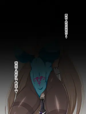 [大京センター (96式)] ブルーディフィートII -Blue Defeat- (ブルーアーカイブ) [中国翻訳]_024