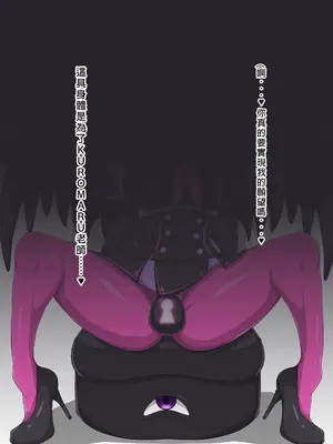 [大京センター (96式)] ブルーディフィートII -Blue Defeat- (ブルーアーカイブ) [中国翻訳]_092