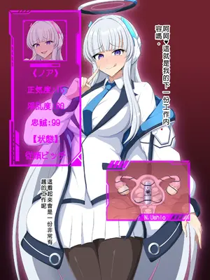 [大京センター (96式)] ブルーディフィートII -Blue Defeat- (ブルーアーカイブ) [中国翻訳]_016