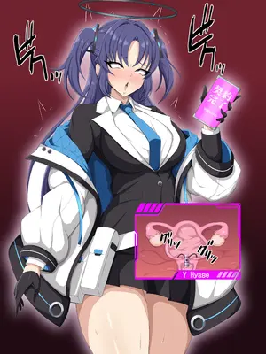 [大京センター (96式)] ブルーディフィートII -Blue Defeat- (ブルーアーカイブ) [中国翻訳]_005