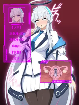 [大京センター (96式)] ブルーディフィートII -Blue Defeat- (ブルーアーカイブ) [中国翻訳]_013