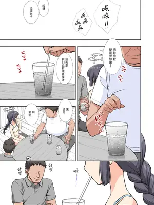 (C103) [ナギヤマスギ (那歧山)] 水着ミユの特殊作戦 (ブルーアーカイブ)｜泳装美游的特殊作战 [角都九阳个人汉化] [DL版]_21