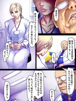 [さわお] ジルのリハビリ (バイオハザード)_020