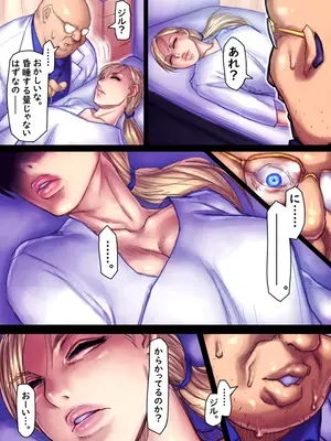[さわお] ジルのリハビリ (バイオハザード)_022