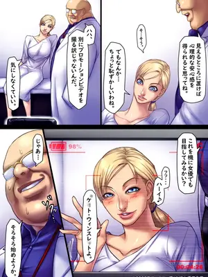 [さわお] ジルのリハビリ (バイオハザード)_044