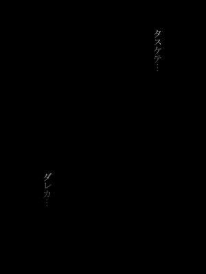 [さわお] ジルのリハビリ (バイオハザード)_142