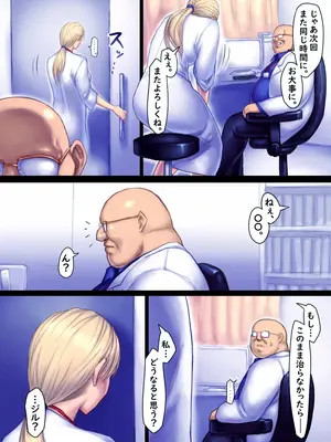 [さわお] ジルのリハビリ (バイオハザード)_028