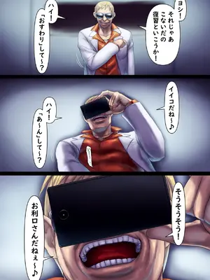 [さわお] ジルのリハビリ (バイオハザード)_099