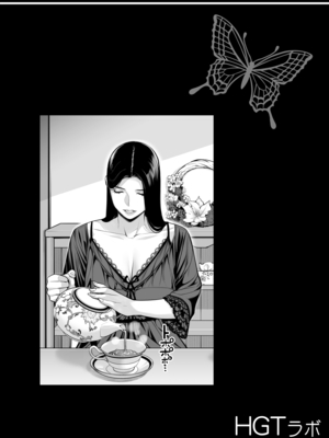 [HGTラボ (津差宇土)] 黒髪女の筆おろし 〜秘密の部屋で中出しさせてあげるわ〜[春桑汉化组汉化]_03