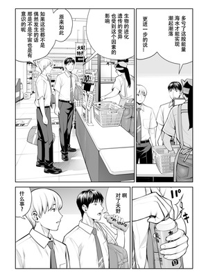 [HGTラボ (津差宇土)] 黒髪女の筆おろし 〜秘密の部屋で中出しさせてあげるわ〜[春桑汉化组汉化]_05