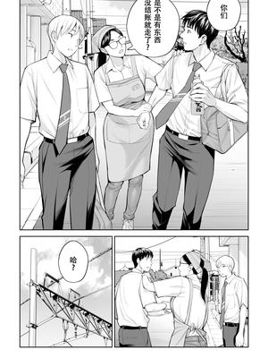 [HGTラボ (津差宇土)] 黒髪女の筆おろし 〜秘密の部屋で中出しさせてあげるわ〜[春桑汉化组汉化]_07