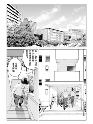 [HGTラボ (津差宇土)] 黒髪女の筆おろし 〜秘密の部屋で中出しさせてあげるわ〜[春桑汉化组汉化]_18