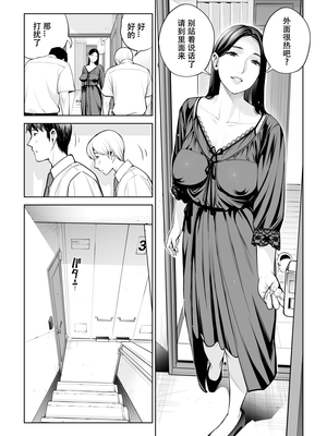 [HGTラボ (津差宇土)] 黒髪女の筆おろし 〜秘密の部屋で中出しさせてあげるわ〜[春桑汉化组汉化]_20