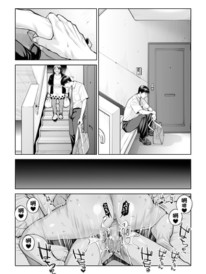 [HGTラボ (津差宇土)] 黒髪女の筆おろし 〜秘密の部屋で中出しさせてあげるわ〜[春桑汉化组汉化]_64