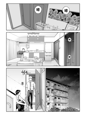 [HGTラボ (津差宇土)] 黒髪女の筆おろし 〜秘密の部屋で中出しさせてあげるわ〜[春桑汉化组汉化]_74