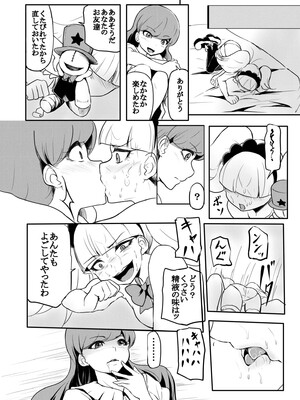 [がしゃどくろ (だいき)] master of puppets (キラキラ☆プリキュアアラモード) [DL版]_22