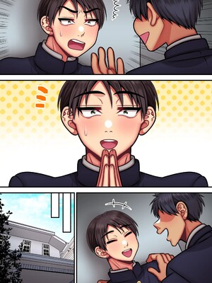 [春卯稀] クリトリス鍛えたらちんぽになるって信じているカントボーイくん_082