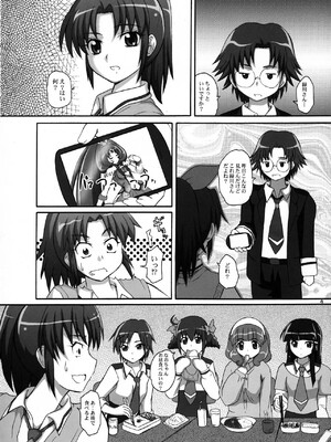 (C82) [2ストローク (YTS鷹那)] 2ストローク SC1 (スマイルプリキュア!)_03