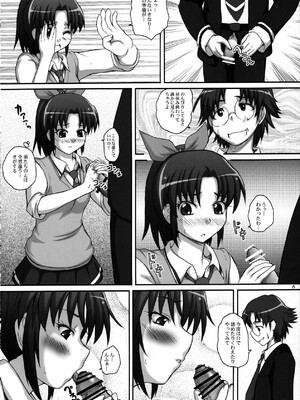 (C82) [2ストローク (YTS鷹那)] 2ストローク SC1 (スマイルプリキュア!)_05