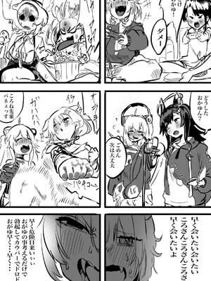 [モモモーモー] ころおか2 (戌神ころね、猫又おかゆ)_04_104791825_p3