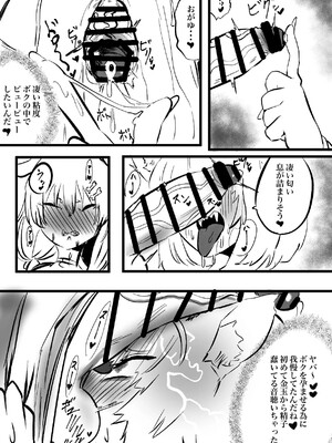 [モモモーモー] ころおか2 (戌神ころね、猫又おかゆ)_07_104791825_p6