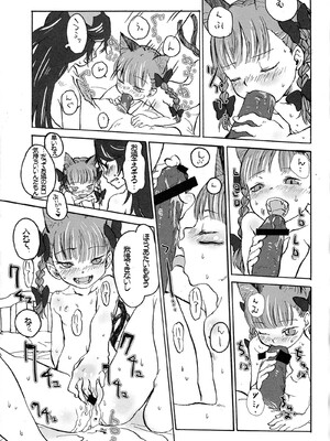 (例大祭11) [忘れカバン (なめ茸)] HEAVEN and HELL (東方Project)_44