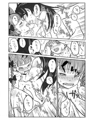 (例大祭11) [忘れカバン (なめ茸)] HEAVEN and HELL (東方Project)_46