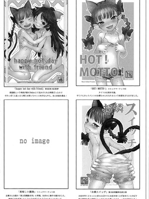 (例大祭11) [忘れカバン (なめ茸)] HEAVEN and HELL (東方Project)_51