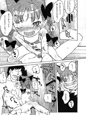 (例大祭11) [忘れカバン (なめ茸)] HEAVEN and HELL (東方Project)_55